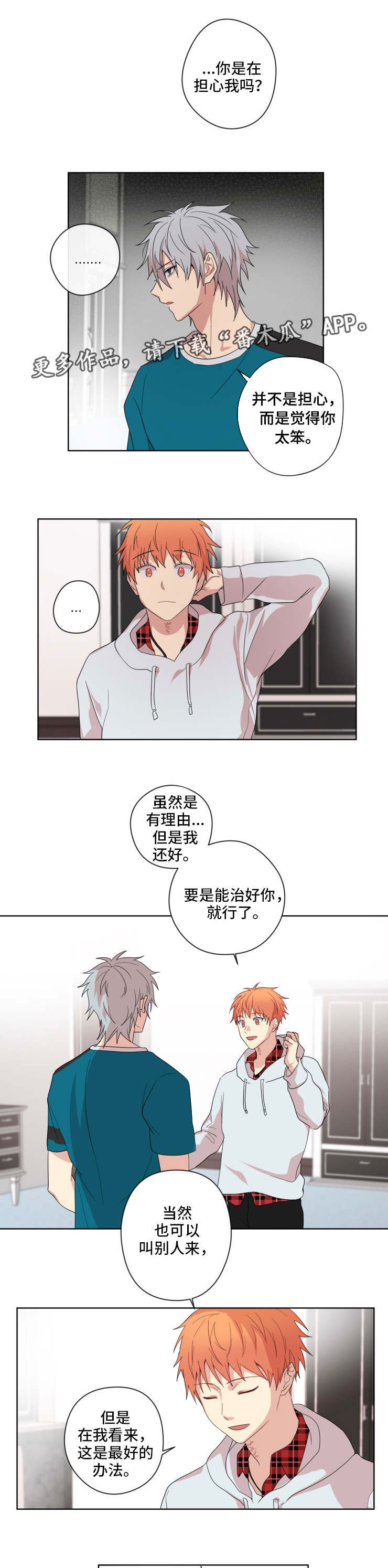 第5章：需求