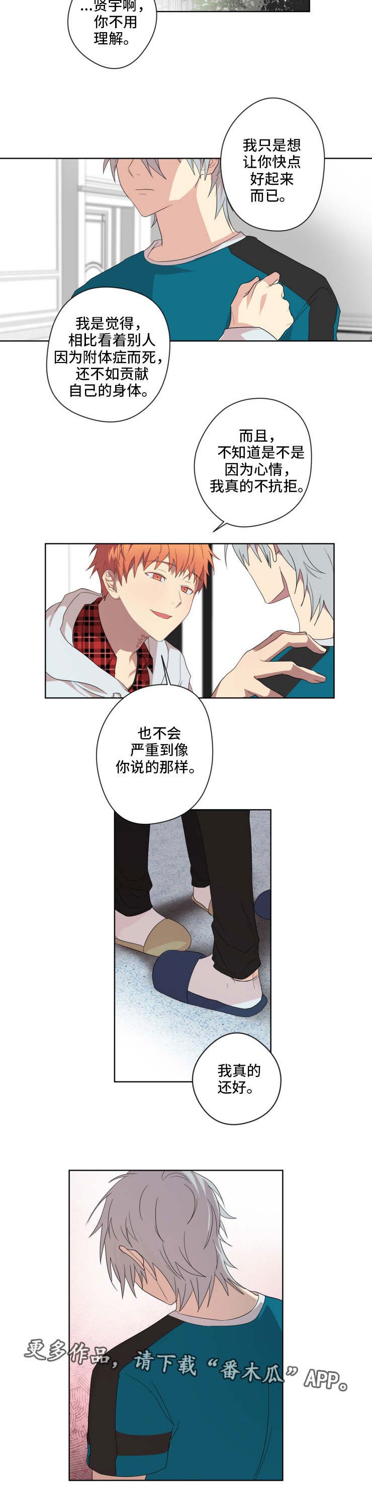 第5章：需求