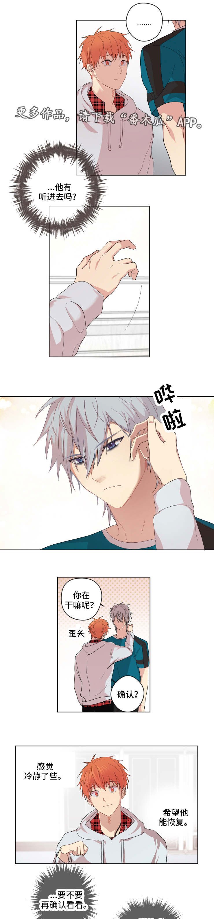 第5章：需求