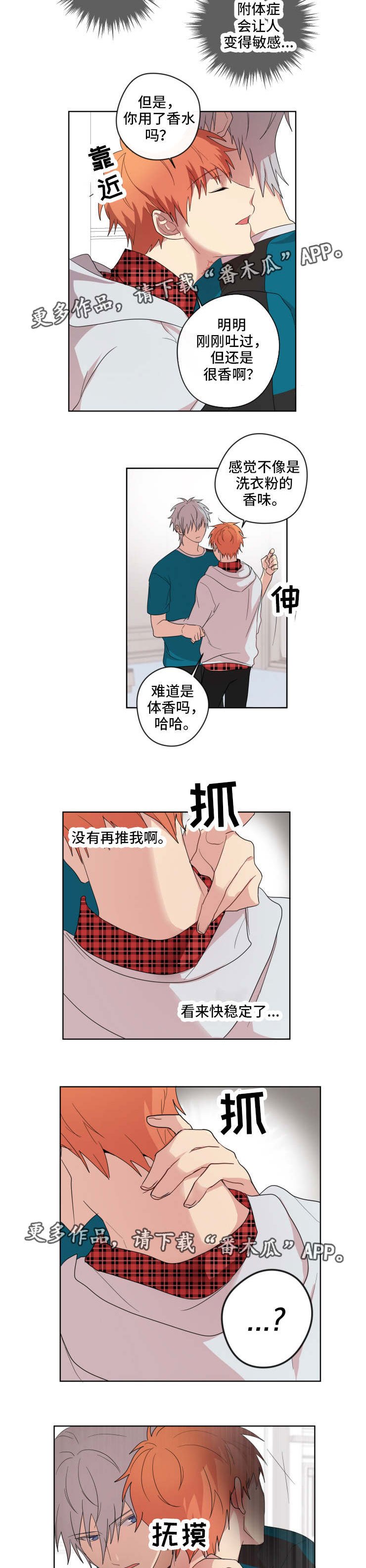 第5章：需求