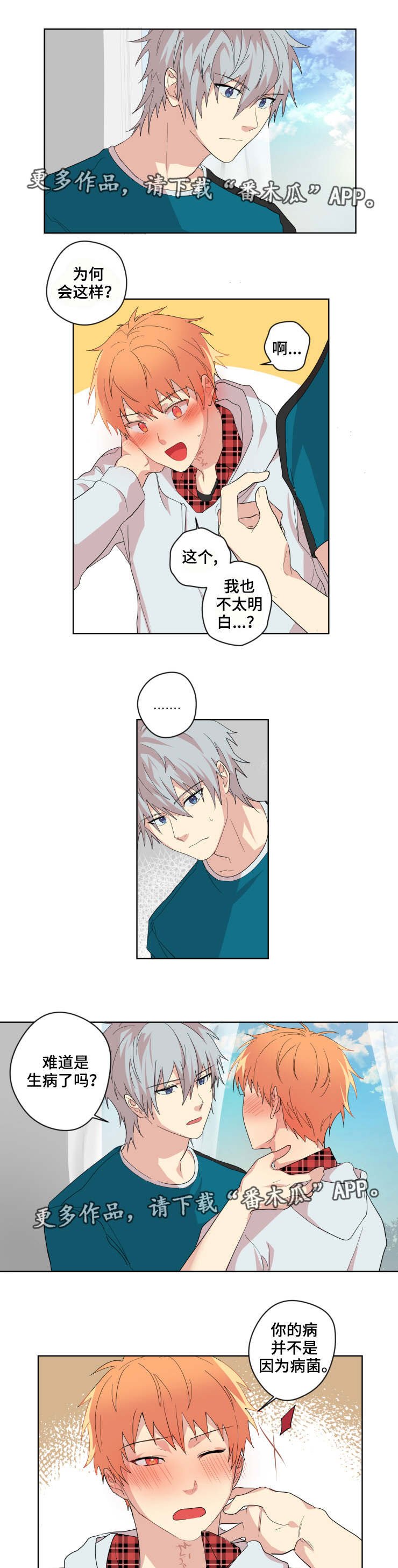 第6章：异常
