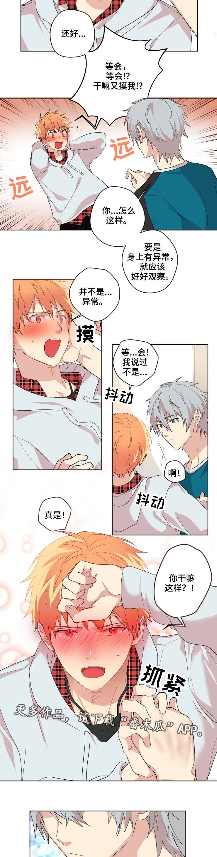 第6章：异常