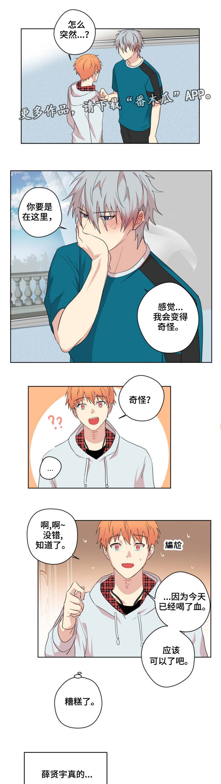 第6章：异常