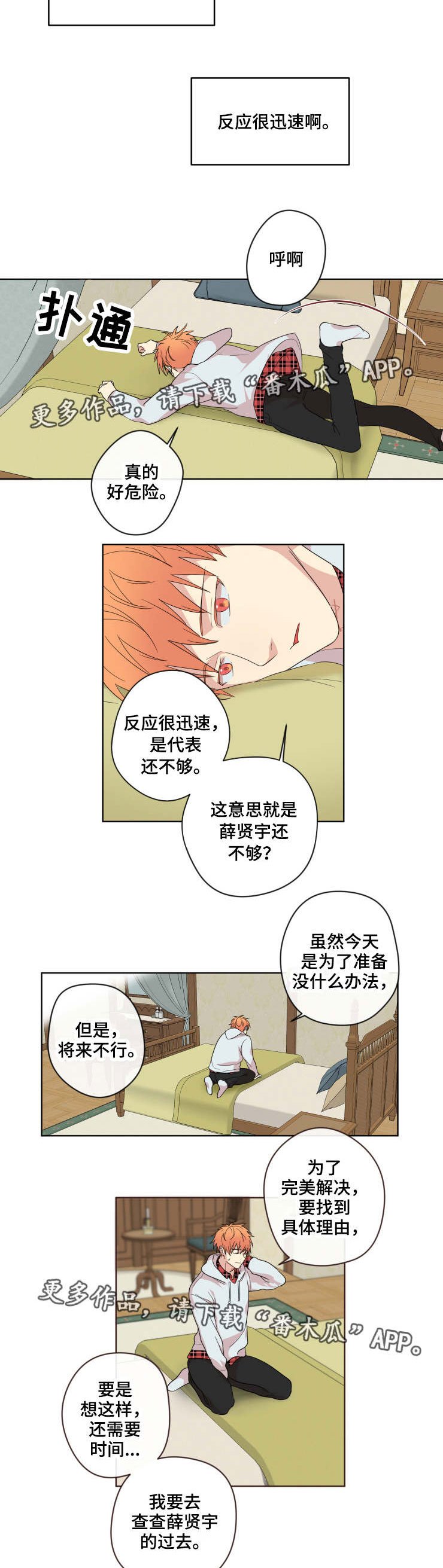 第6章：异常