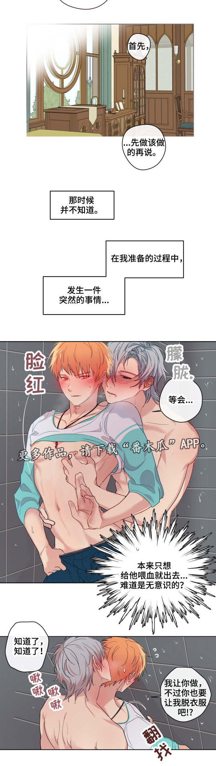 第6章：异常