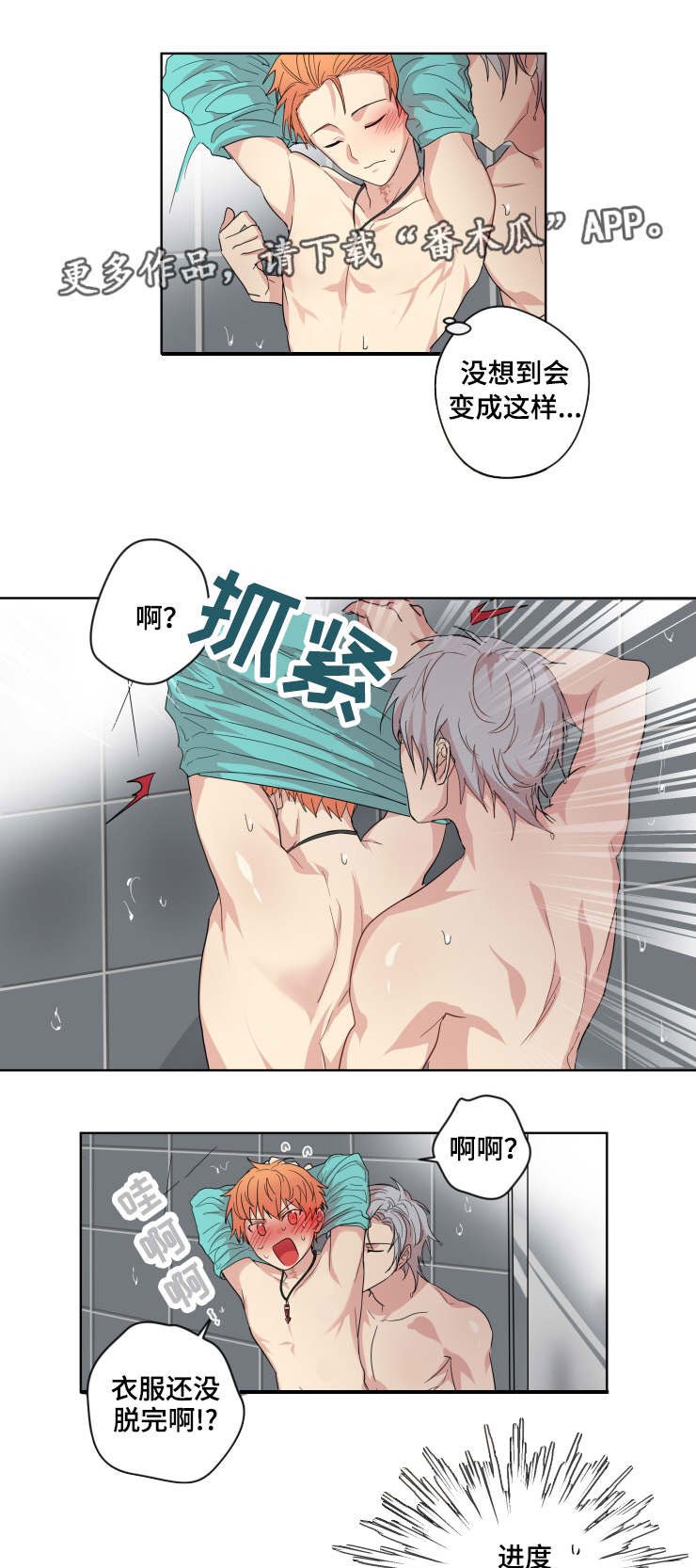 第6章：异常