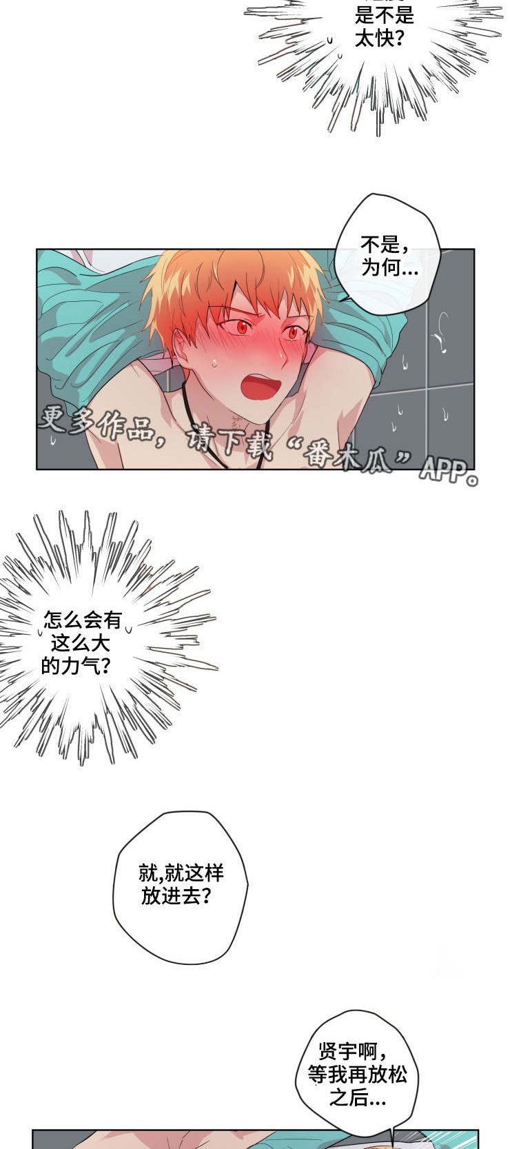 第6章：异常