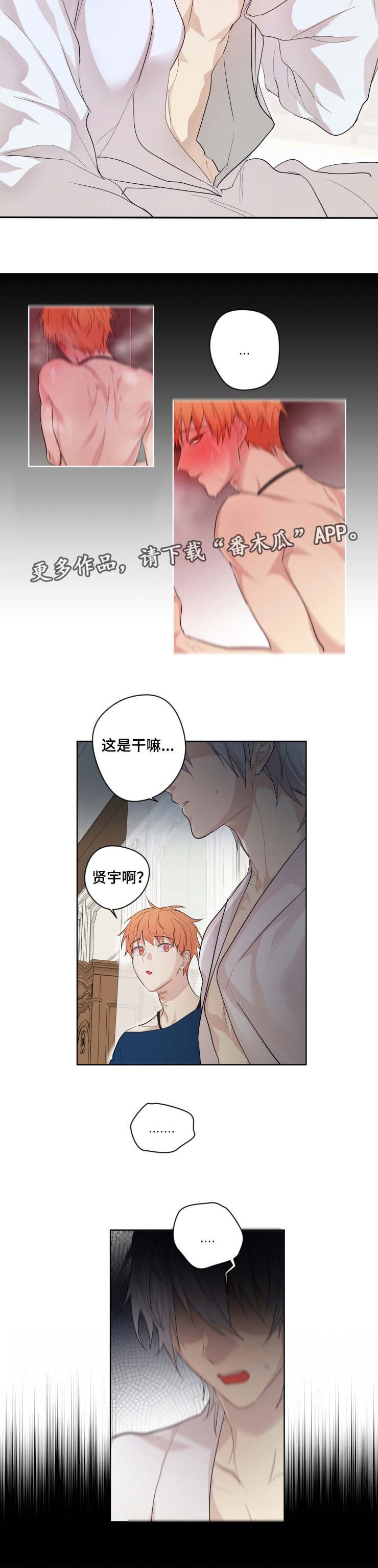 第7章：外出