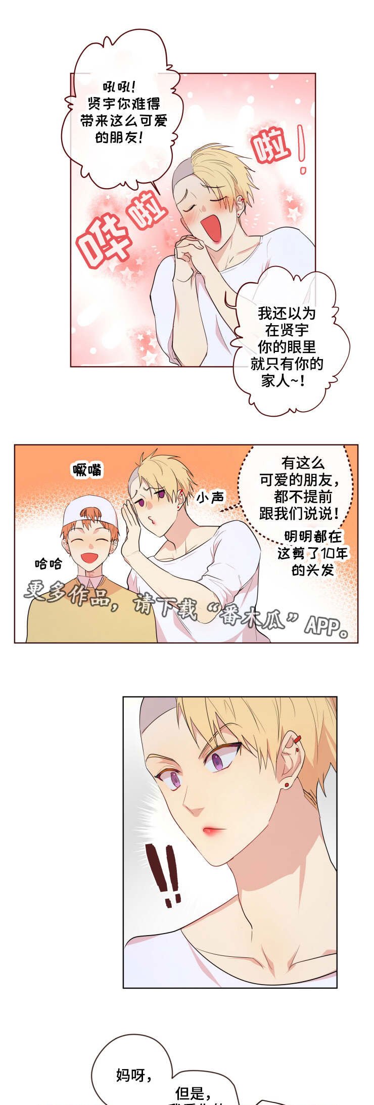 第8章：去哪