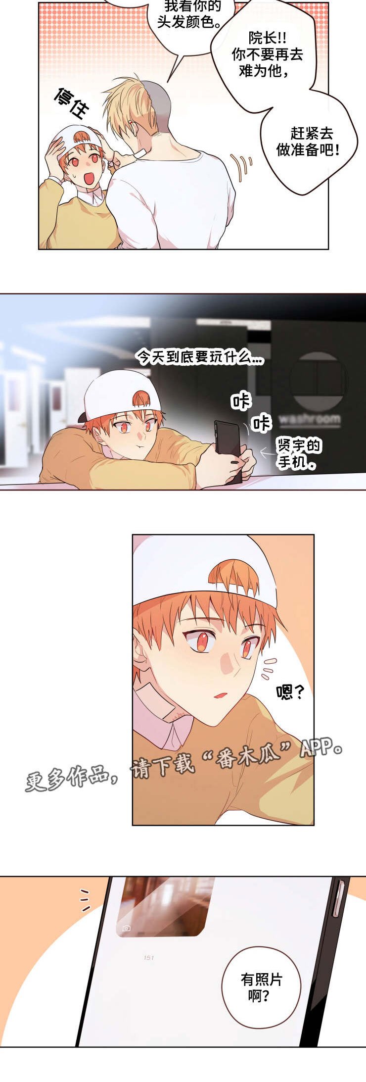 第8章：去哪