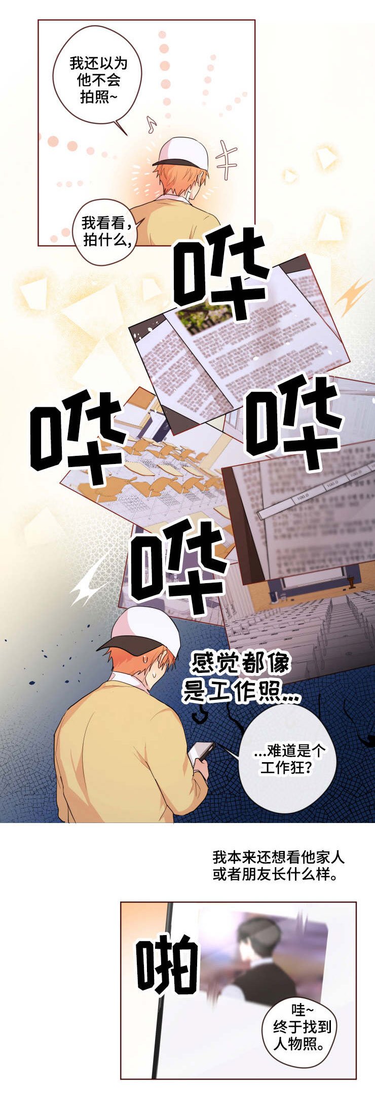 第8章：去哪