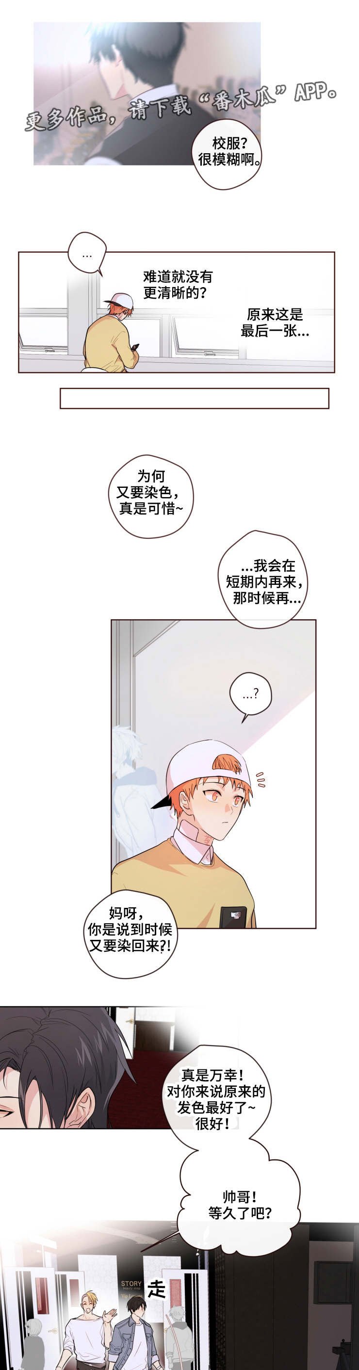 第8章：去哪