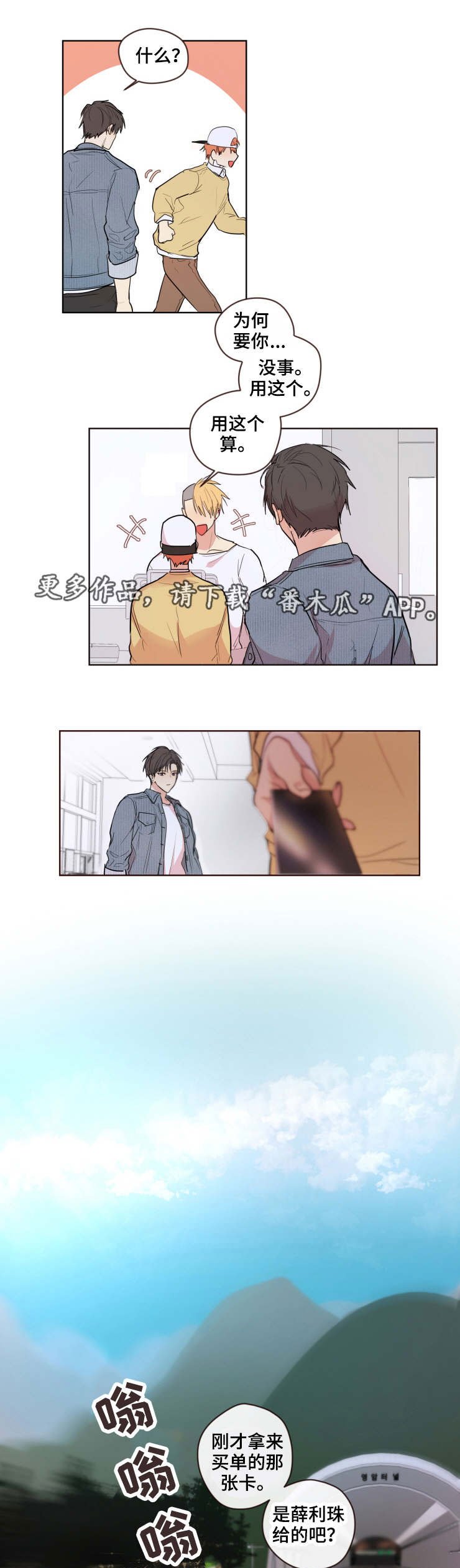 第8章：去哪