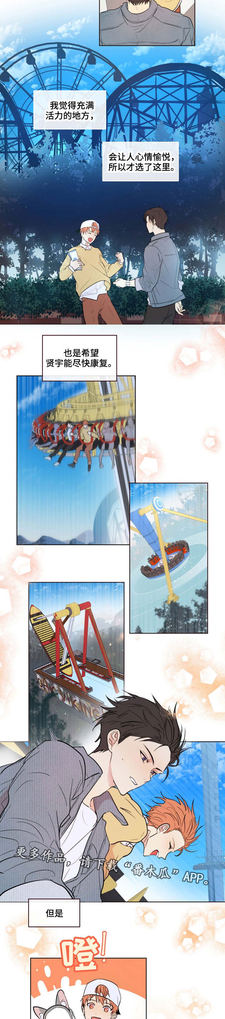 第8章：去哪