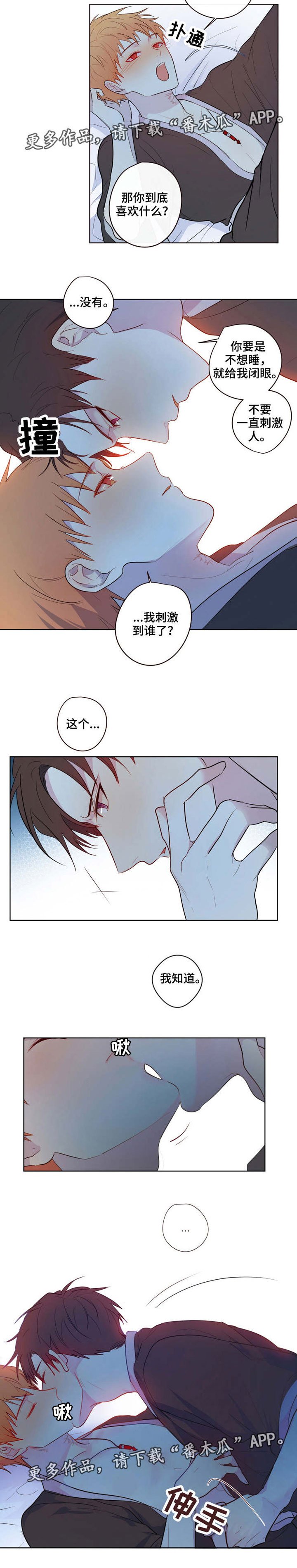 第9章：醉酒