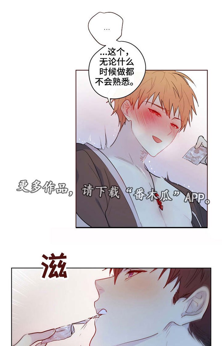 第9章：醉酒