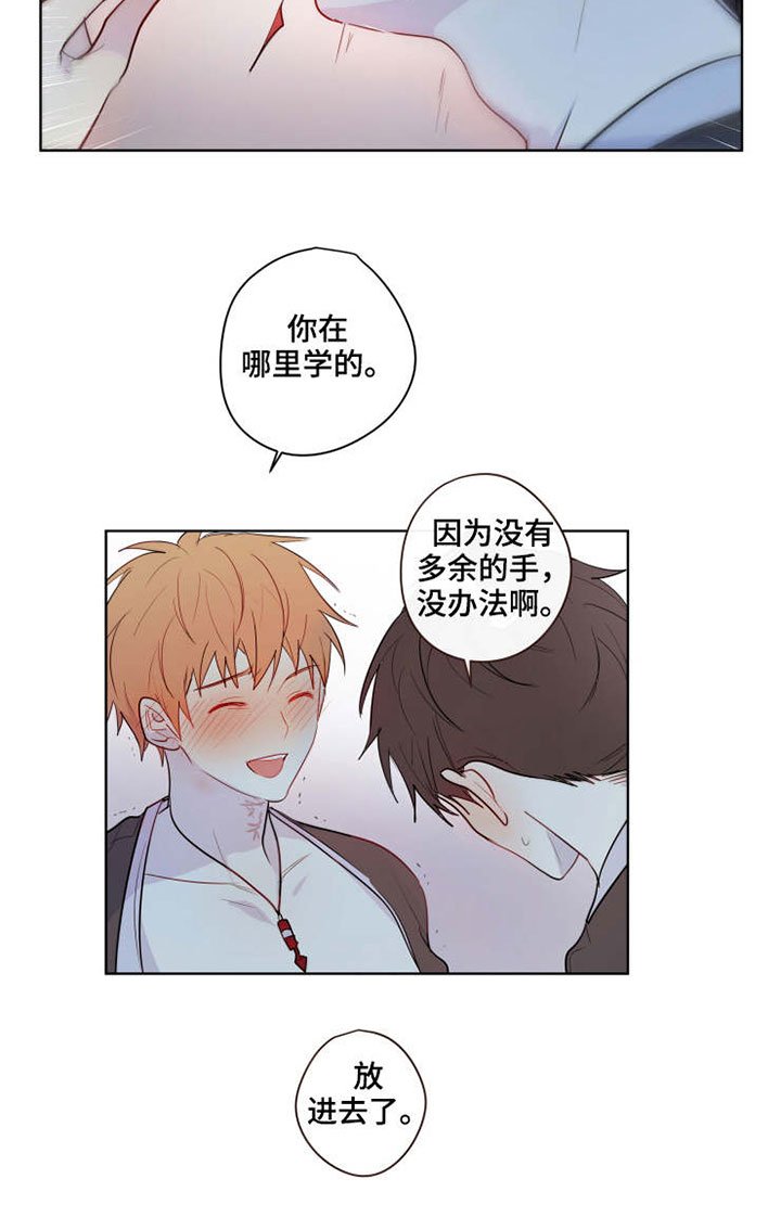第9章：醉酒