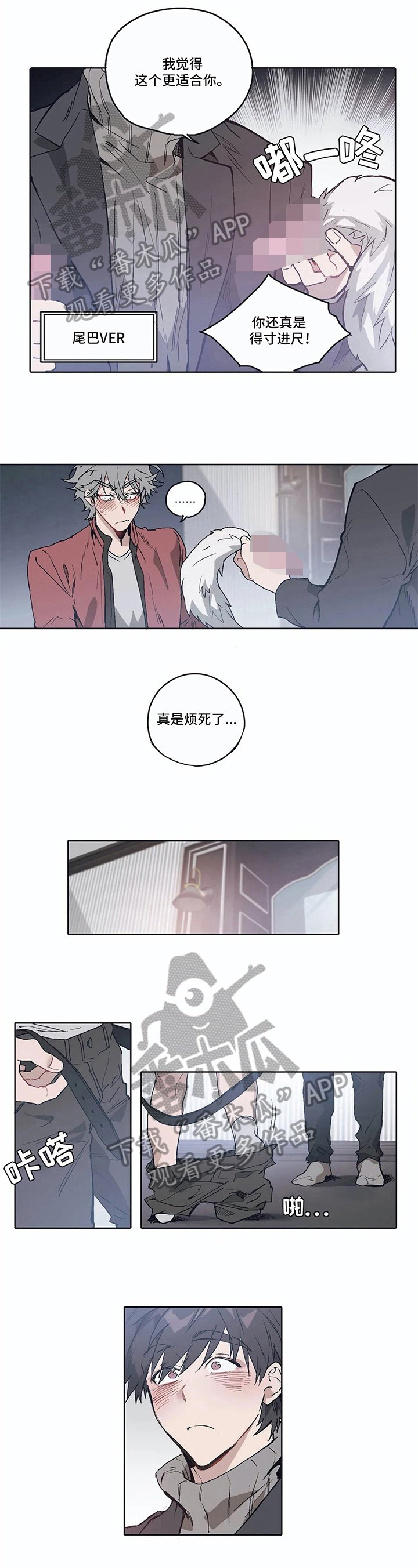 第10章：好奇