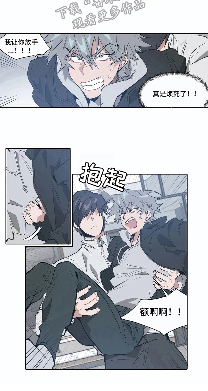 第11章：想走