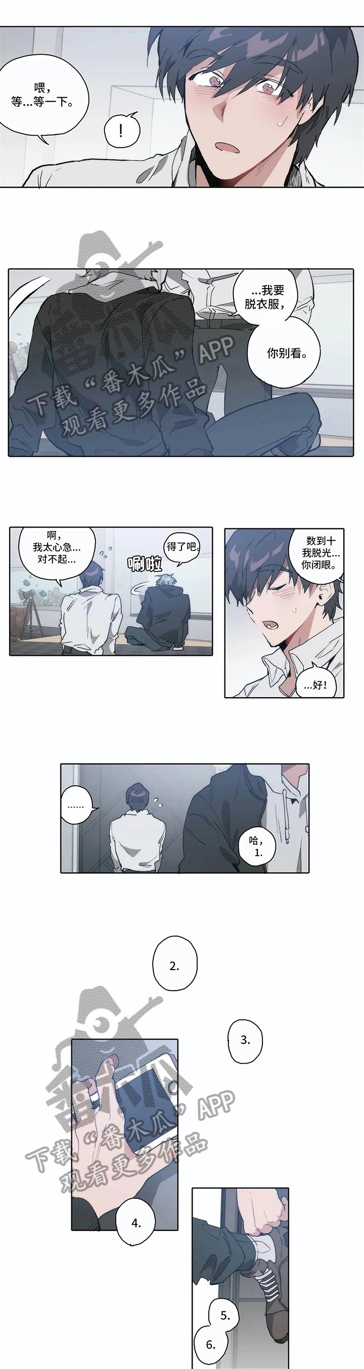 第12章：生气
