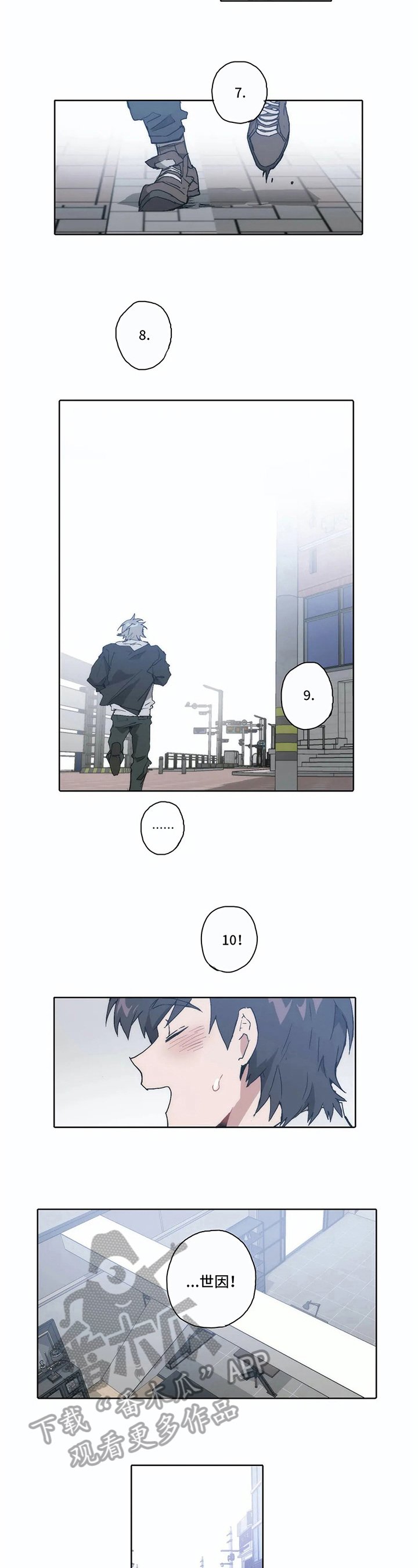 第12章：生气