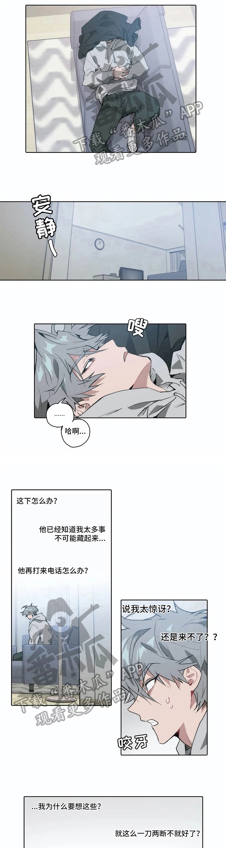 第13章：目睹