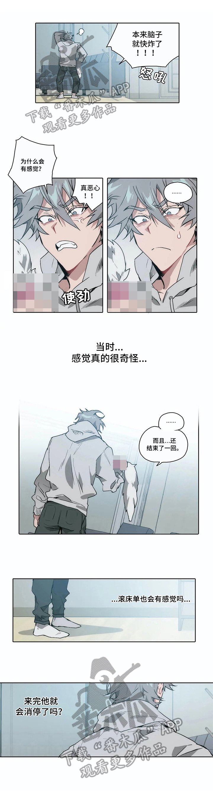 第13章：目睹