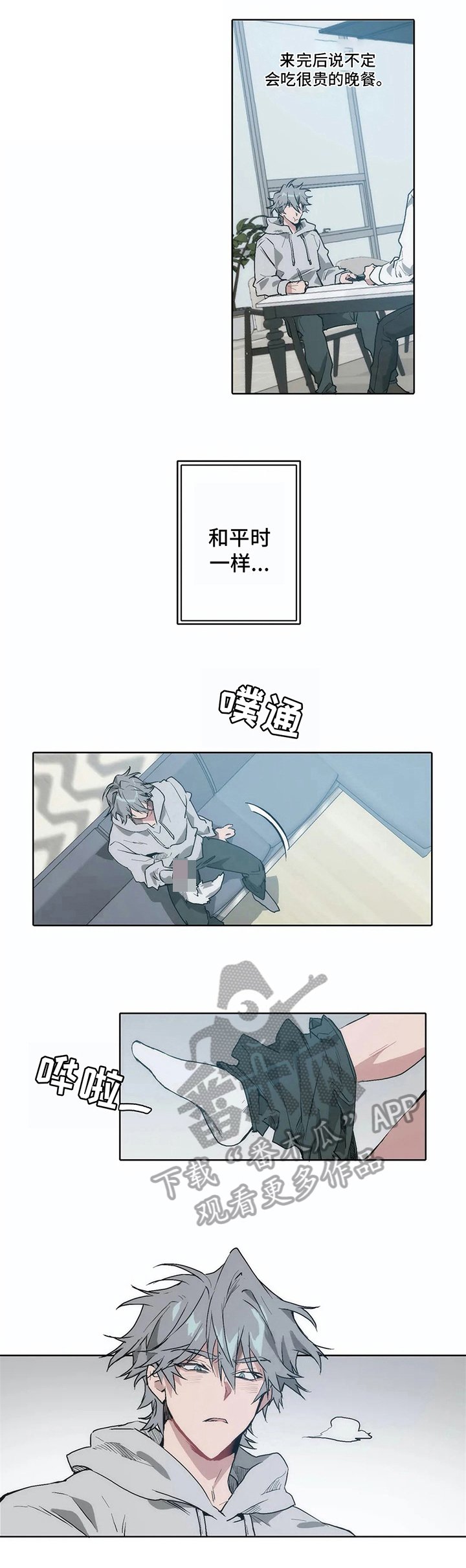 第13章：目睹