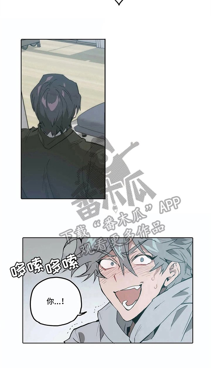 第13章：目睹