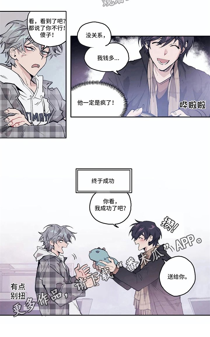 第6章：接近