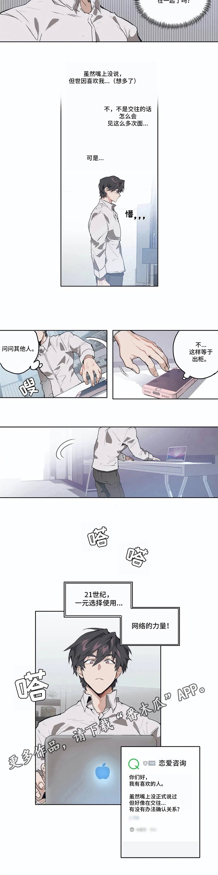 第7章：求助
