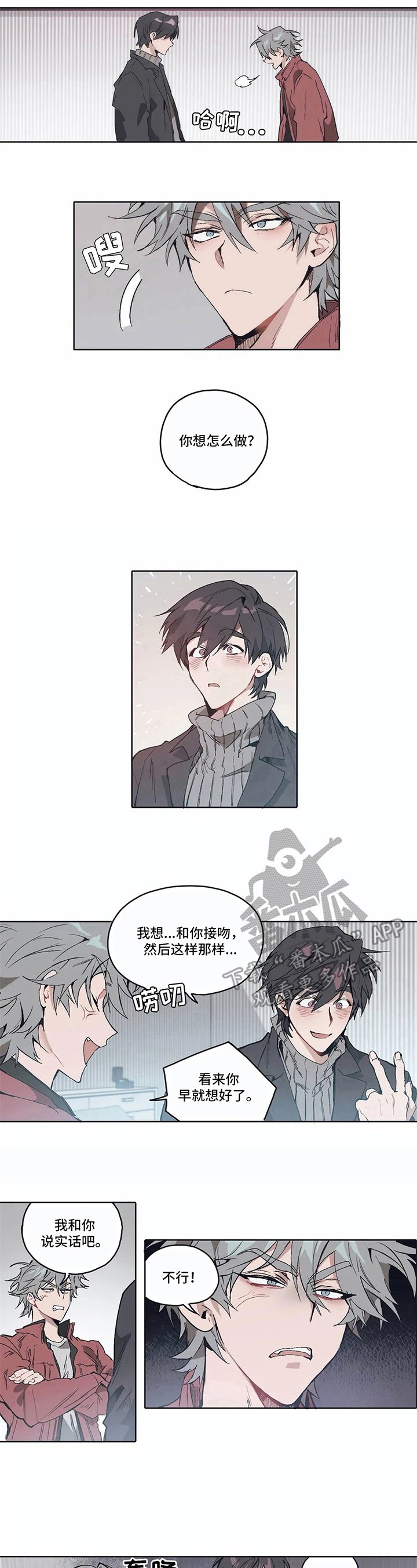 第8章：想法