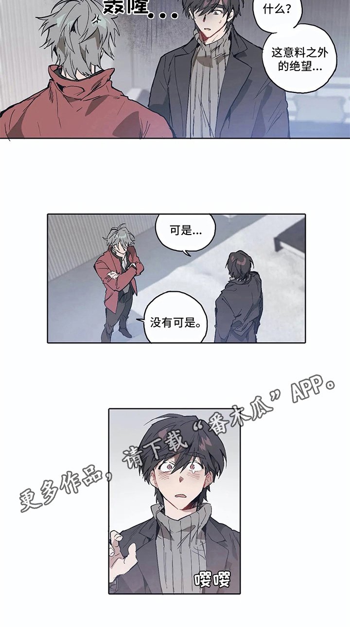 第8章：想法