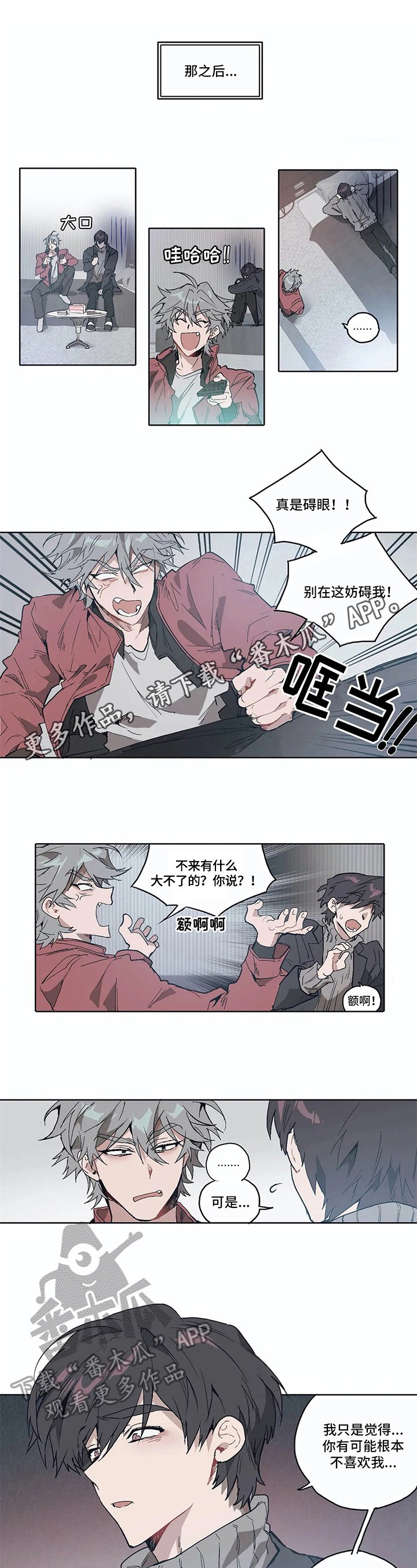 第9章：道具