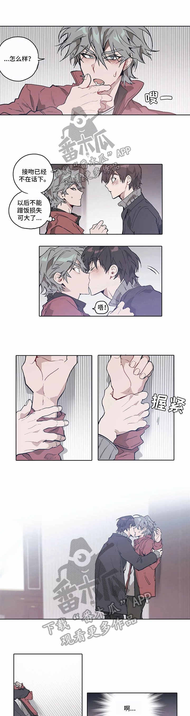 第9章：道具