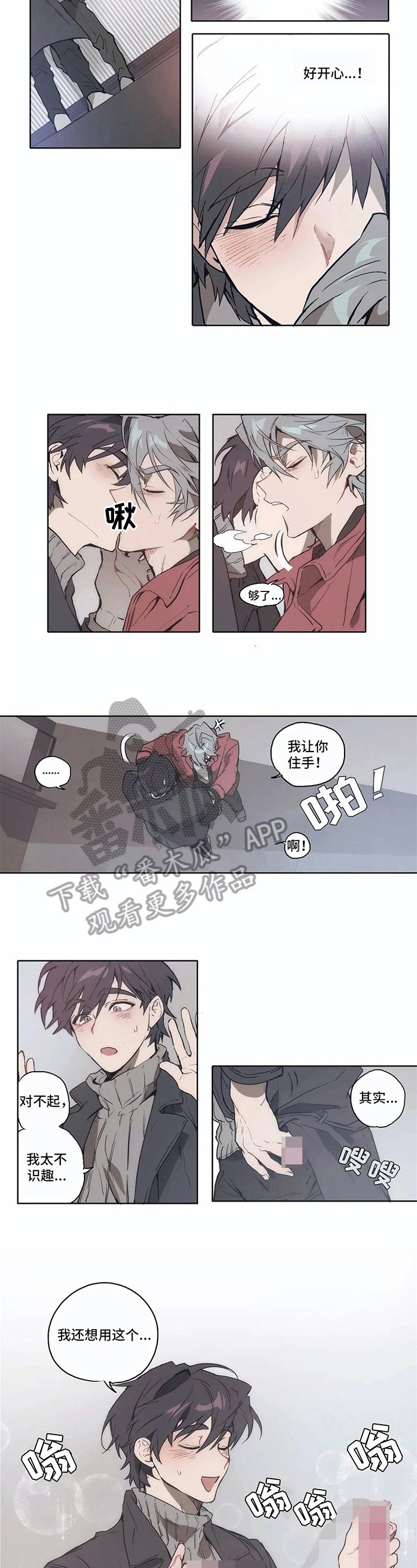 第9章：道具