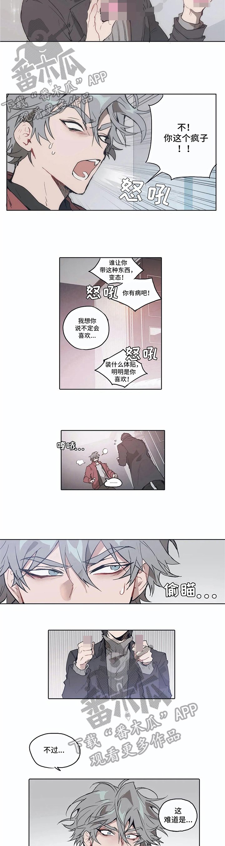 第9章：道具
