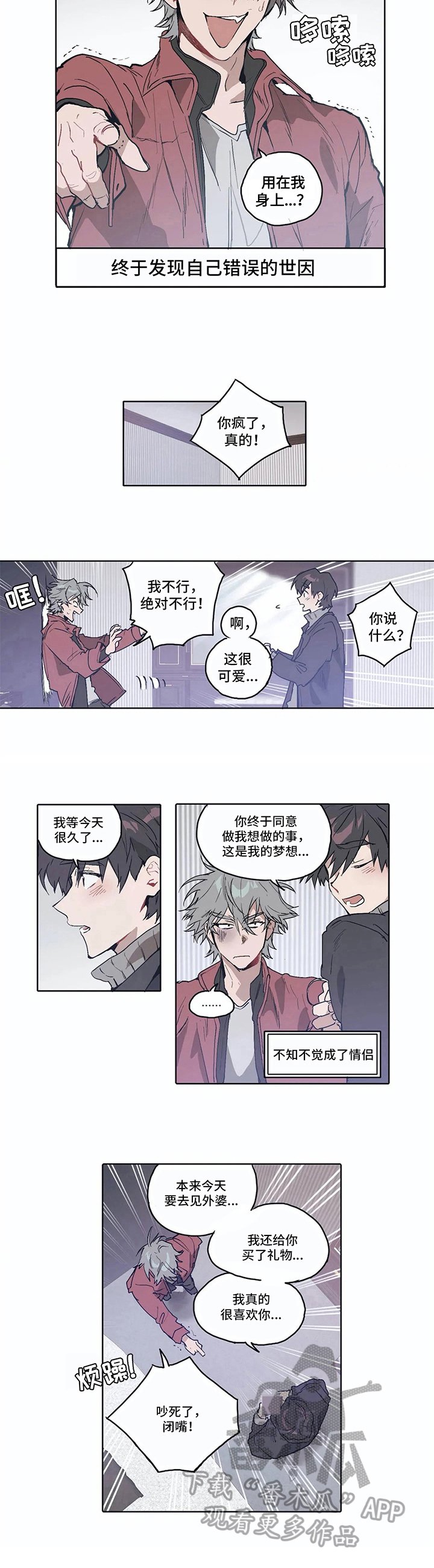 第9章：道具