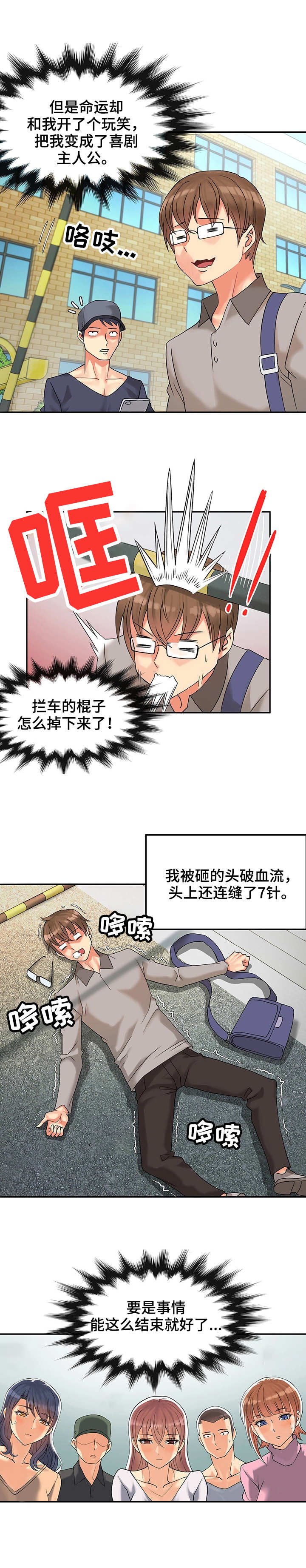 第1章：我的王国