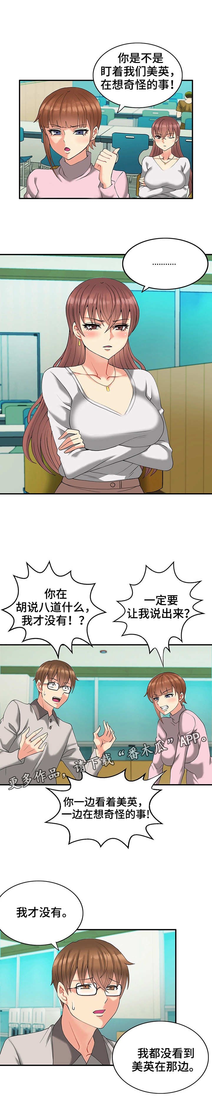 第10章：下跪