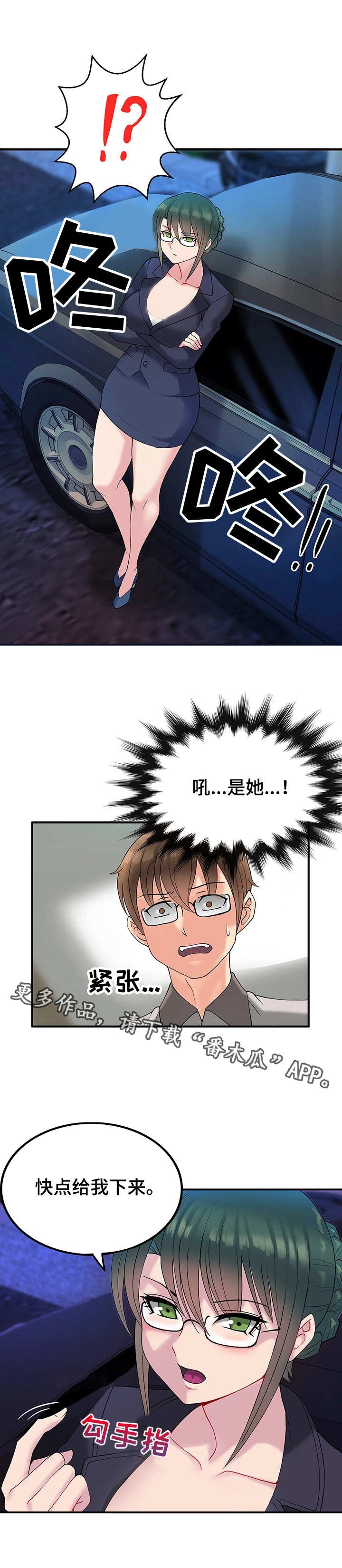 第11章：富豪