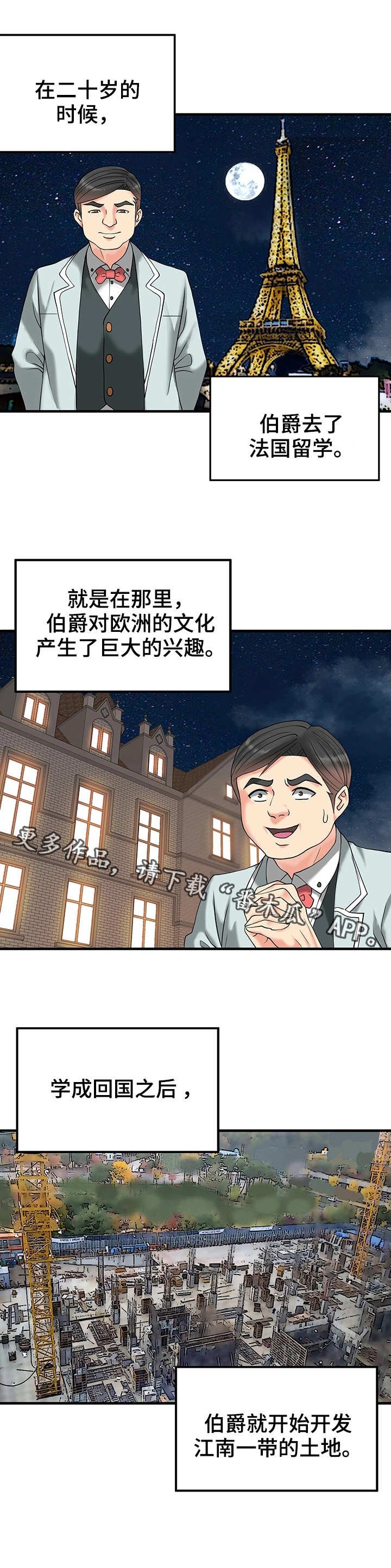第12章：迷路