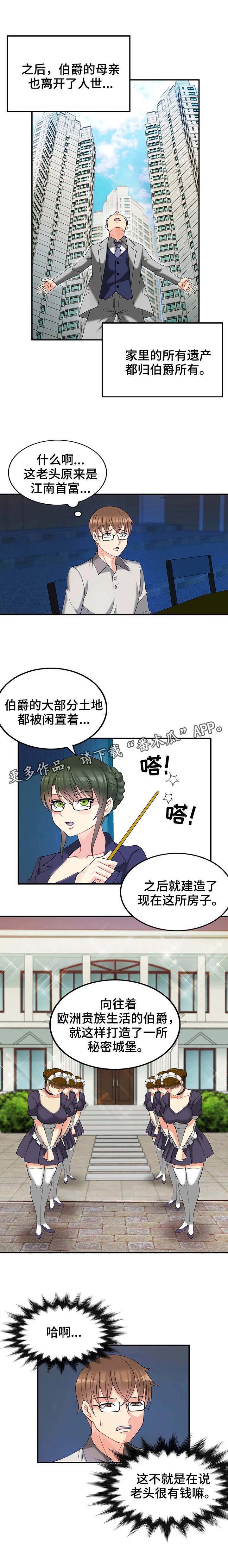 第12章：迷路