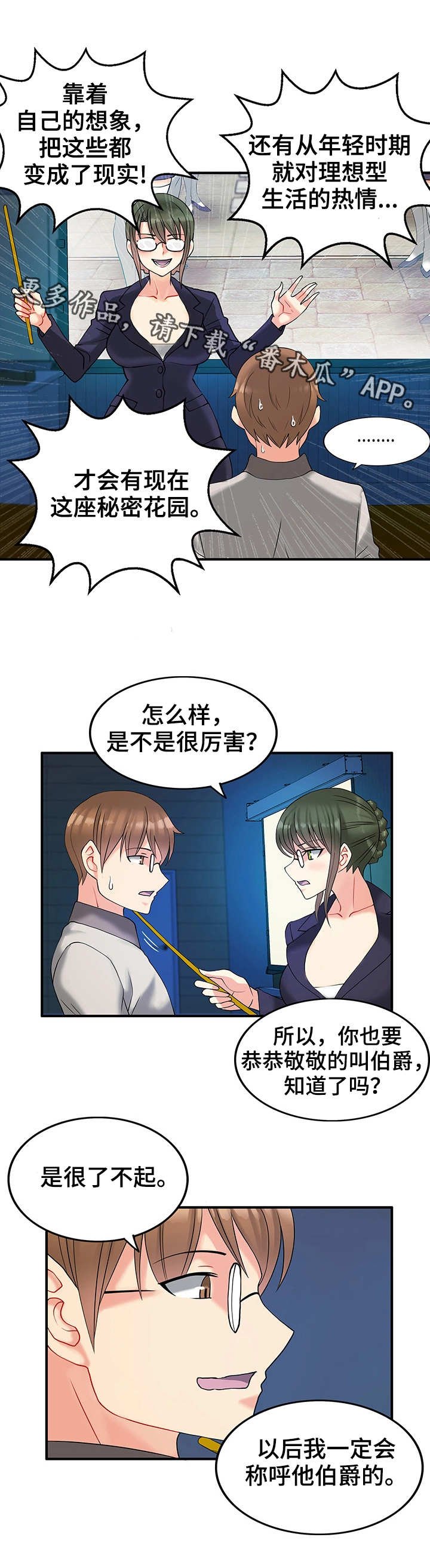 第12章：迷路
