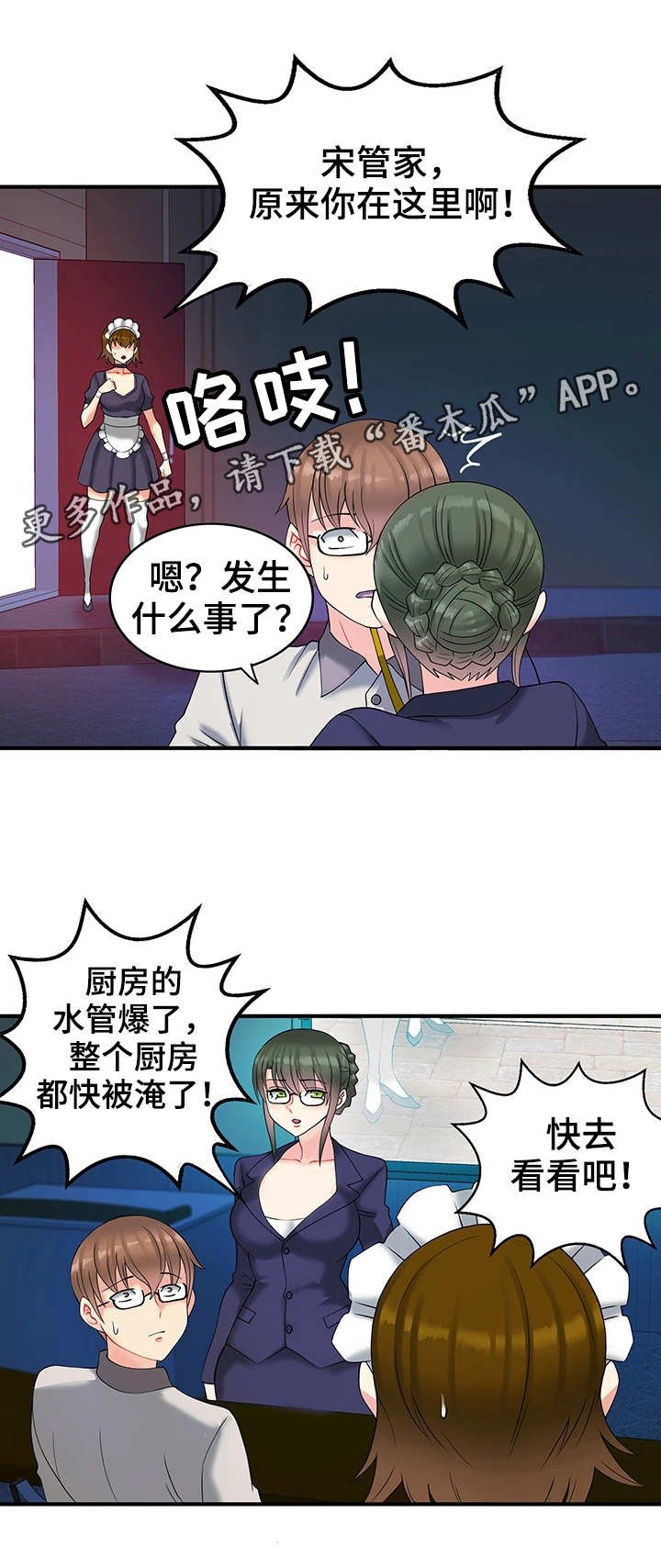 第12章：迷路