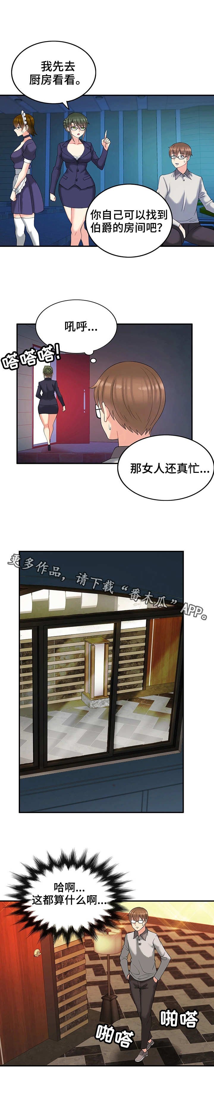 第12章：迷路