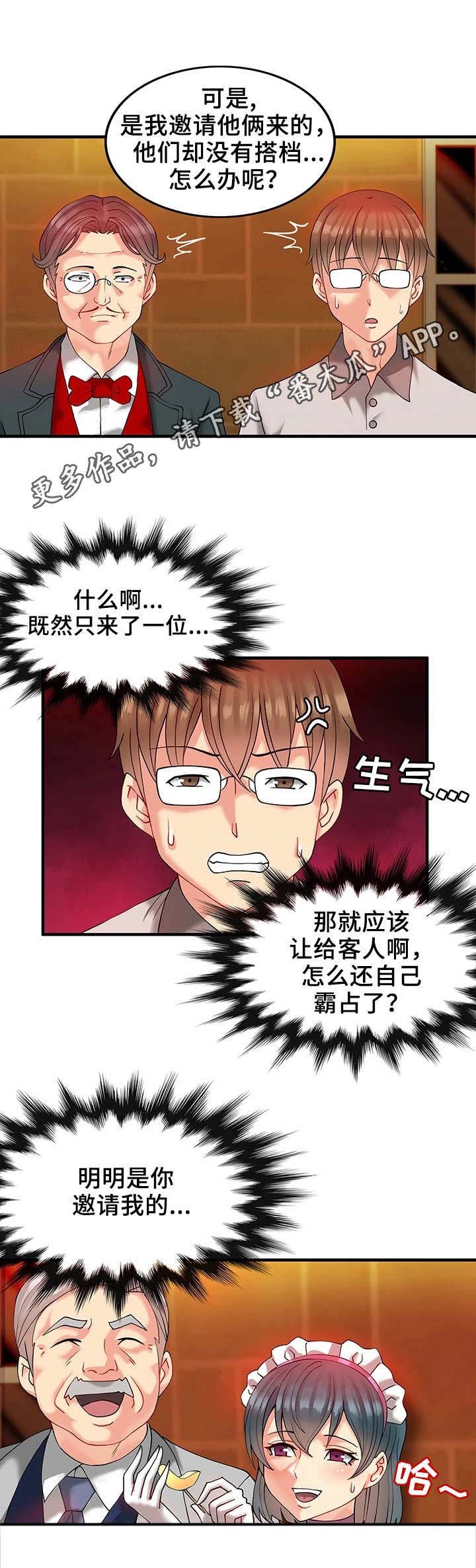 第15章：聚会