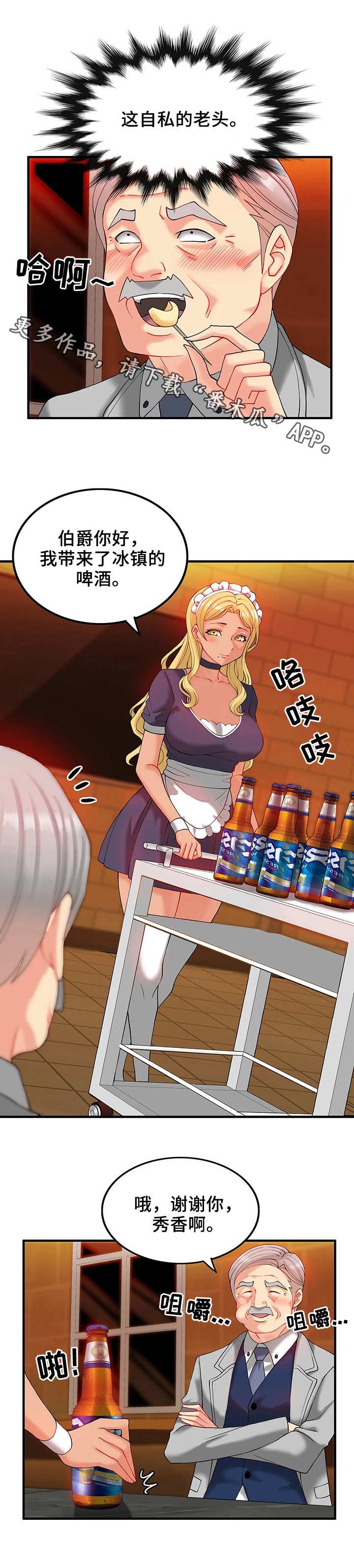 第15章：聚会