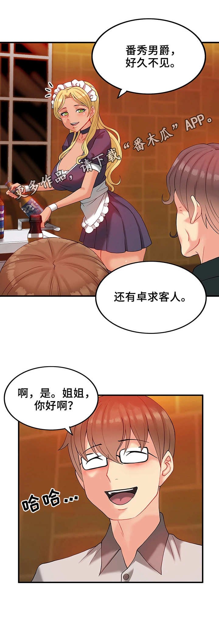 第15章：聚会