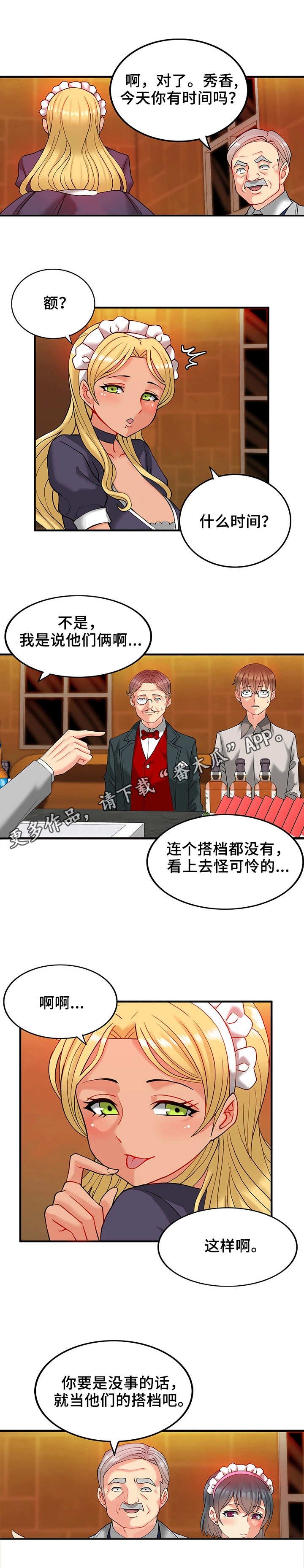 第15章：聚会